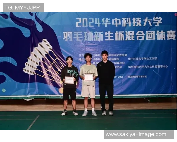 聚焦羽毛球：探讨杭州羽毛球队在战术灵活性与团队协作中的创新实践