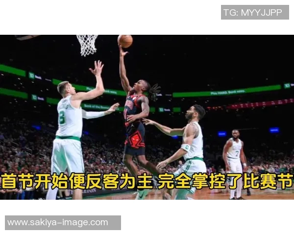 公牛与凯尔特人激战20回合谁能在这场对决中笑到最后